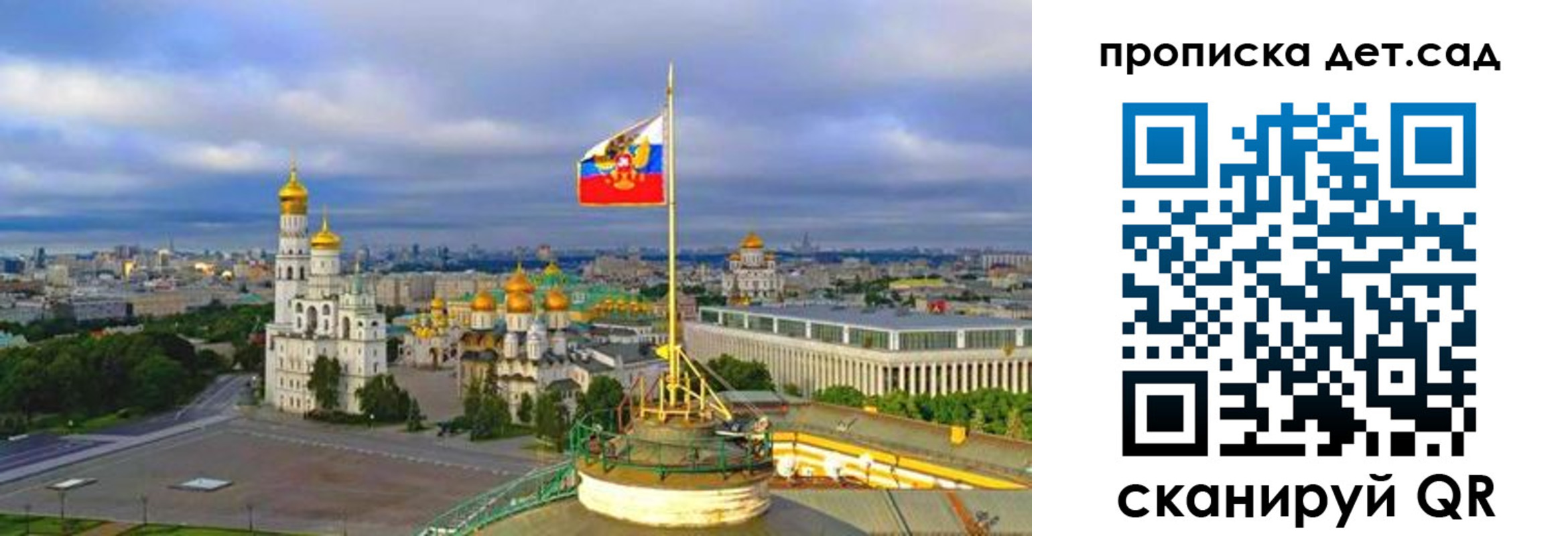 временная регистрация гарантия в Сухиничи