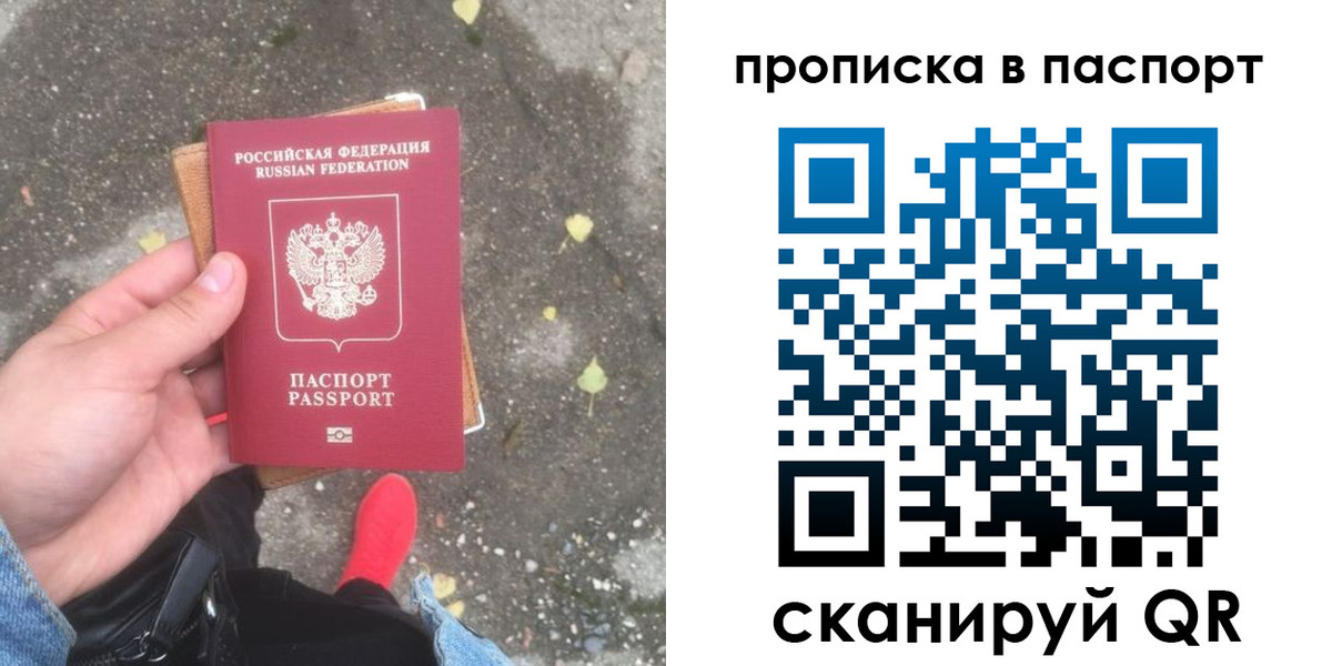 где прописаться в Сухиничи
