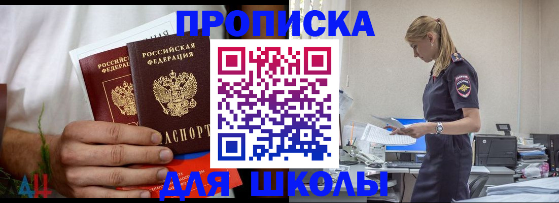 временная регистрация поиск в Сухиничи