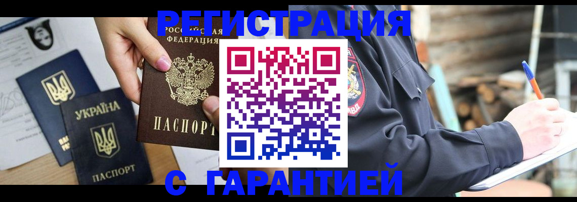 где прописаться в Сухиничи