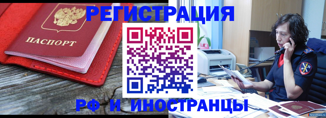 регистрация для школы в Сухиничи